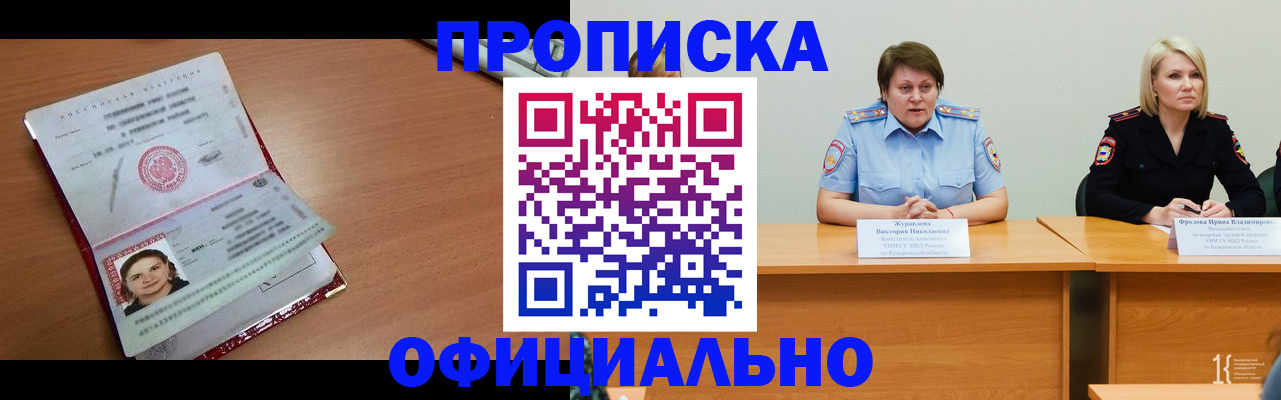 регистрация для школы в Яранске